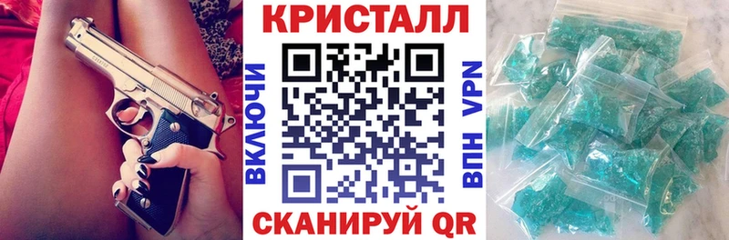 Амфетамин Розовый  Купить  Чегем 