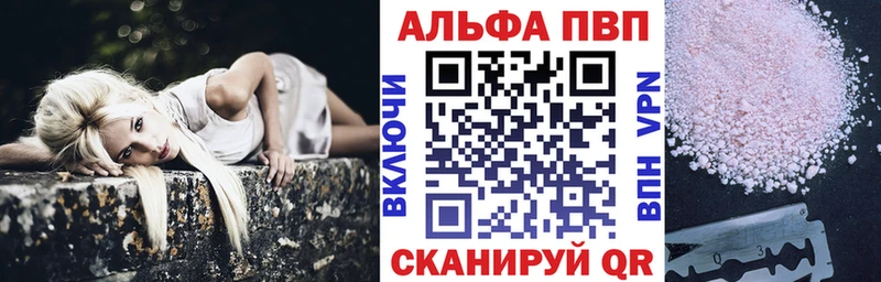 APVP мука  Купить  Чегем 