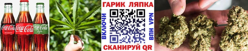 Печенье с ТГК конопля  Купить где  Чегем 