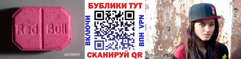 Купить  Чегем  Экстази TESLA 