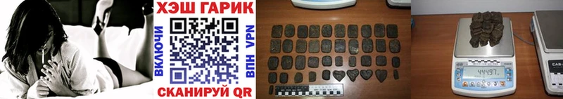 Купить где  Чегем  Гашиш Изолятор 