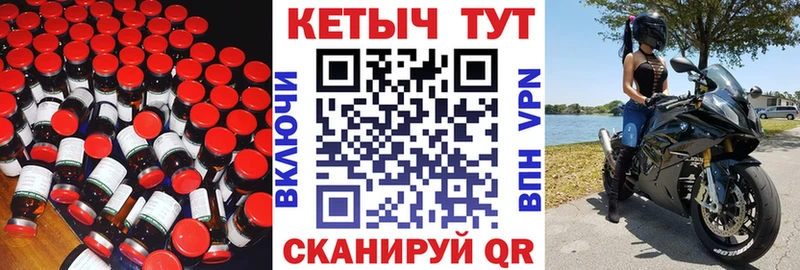 Купить  Чегем  КЕТАМИН VHQ 