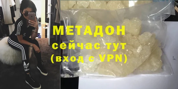 стаф Дмитровск