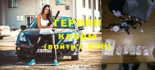 стаф Дмитровск