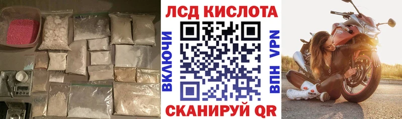 Купить закладки  Чегем  LSD-25 экстази кислота 