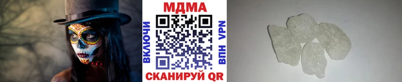 Купить закладки  Чегем  MDMA Molly 