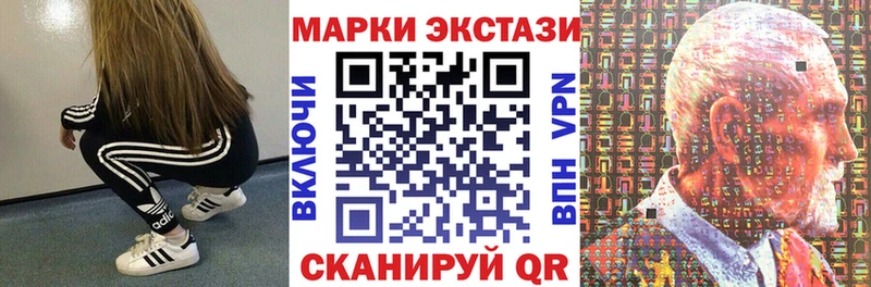 Марки 25I-NBOMe 1,5мг  Купить  Чегем 