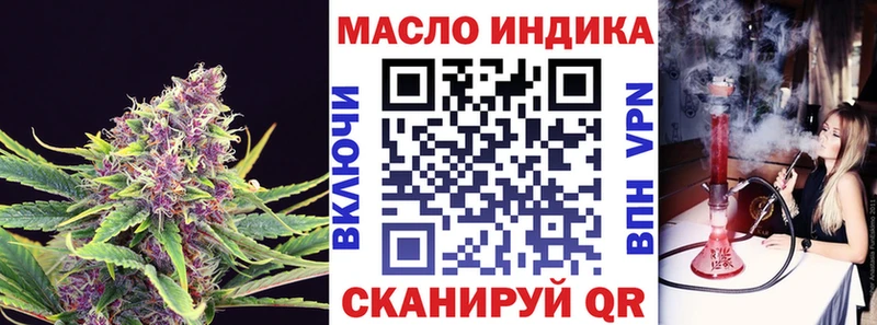 Купить где  Чегем  ТГК вейп 