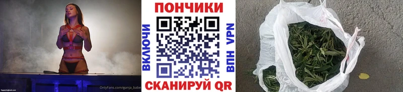 МАРИХУАНА планчик Чегем